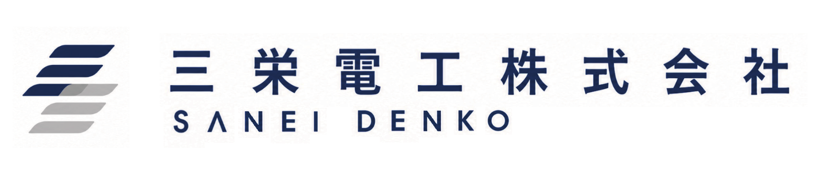 三栄電気工業株式会社